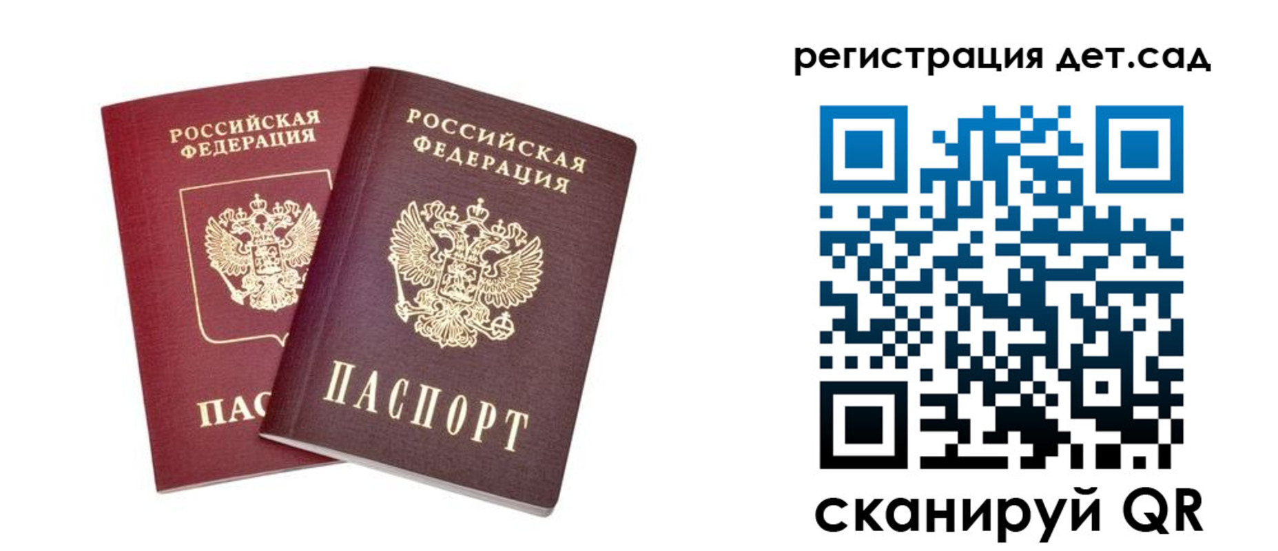 регистрация в Лукоянове