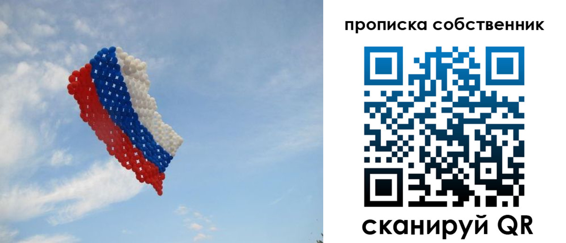 миграционный учет в Лукоянове