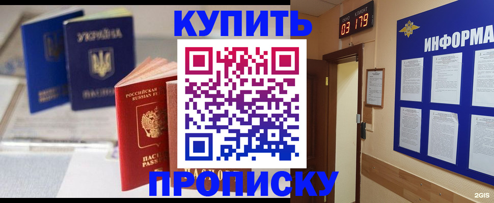 регистрация для школы в Лукоянове