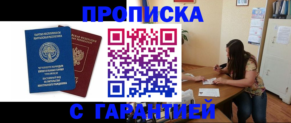 найти адрес прописки в Лукоянове