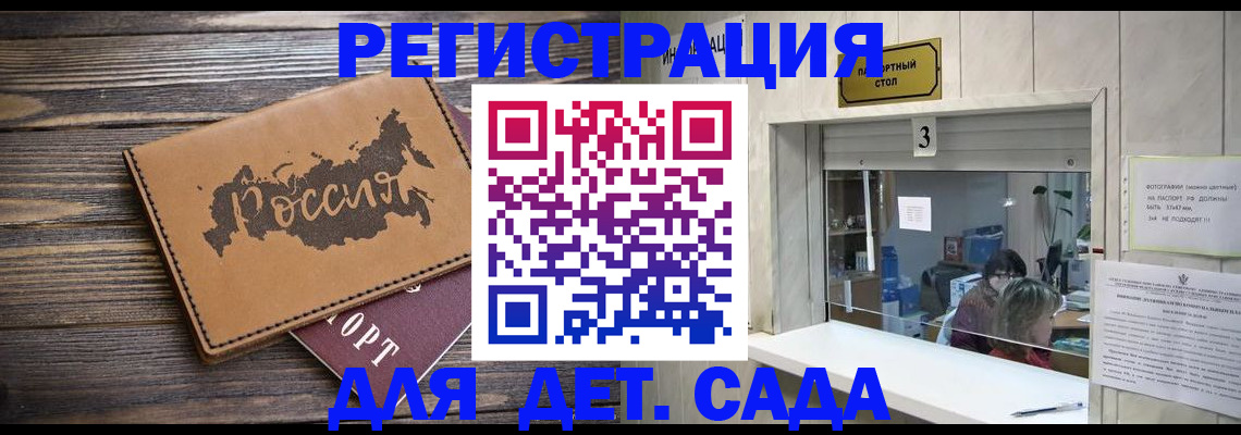 прописка в квартире в Лукоянове