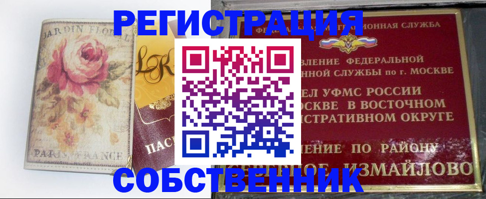 форма 3 в Лукоянове